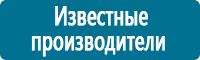 Удостоверения по охране труда (бланки) в Богдане Магазин Охраны Труда fullBUILD