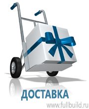 Плакаты для автотранспорта в Богдане купить