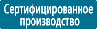 Журналы учёта по охране труда  в Богдане купить Магазин Охраны Труда fullBUILD