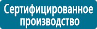 Журналы по электробезопасности в Богдане купить Магазин Охраны Труда fullBUILD